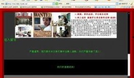 枣庄教师爆料事件视频播放,揭露教育行业背后真相