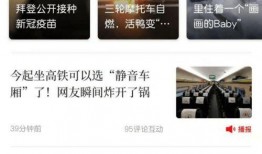 娱乐爆料竖屏高清视频,竖屏高清视频揭秘明星幕后故事