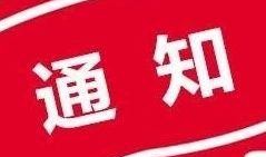 万州新闻 爆料网站最新,最新热点事件追踪