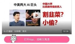 晚学博士爆料视频大全下载,热门话题深度解析