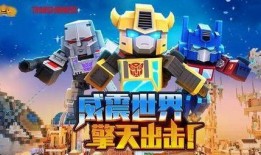 迷你世界爆料教学视频