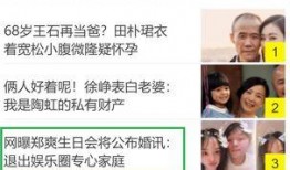 头条娱乐爆料会被人告吗,小心被诉侵权！