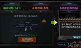 cf最新装备10月爆料,神秘武器亮相，战场格局再升级