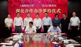 上师大附中爆料事件最新,真相与反思