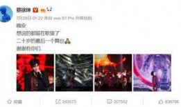 爆料 绝交 娱乐圈 内幕