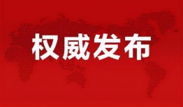 青岛蓝湾爆料最新消息视频,视频揭秘惊人内幕