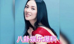 娱乐吃瓜718亚洲,星光熠熠，狂欢盛宴