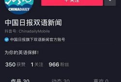 抖音怎么爆料上新闻的人,揭秘如何让个人事件登上新闻头条