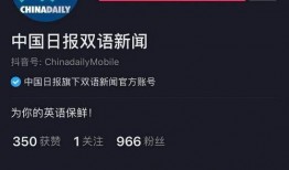 抖音怎么爆料上新闻的人,揭秘如何让个人事件登上新闻头条