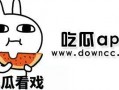 网红黑料吃瓜入口,吃瓜群众如何成为舆论焦点