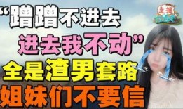 搞笑娱乐爆料大全,让你笑到肚子疼