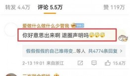 山东大瓜爆料视频,揭秘惊人内幕，真相令人震惊！