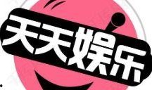 娱乐八卦吃瓜用的歌曲,跟着这些歌曲一起吃瓜狂欢！