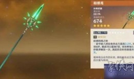 原神3.1卡池最新爆料