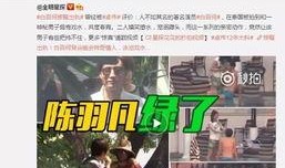 毕节近期爆料视频曝光,揭开背后惊人真相