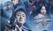 冰河在线观看,穿越时空的奇幻之旅