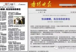 新闻单位爆料,揭秘新闻单位最新动态