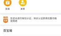 房江湖官网最新版本爆料,揭秘房产市场新趋势与未来展望