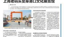 南宁新闻报道爆料事件