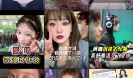 萌萌护肤爆料全过程视频,从视频看护肤达人护肤秘诀