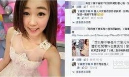 丫头女星爆料视频大全