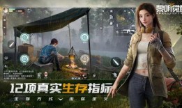 黎明觉醒内测爆料最新,全新世界观与神秘势力即将揭晓