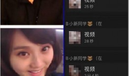 博主爆料雅萌事件视频,博主爆料背后的真相与争议