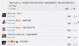 娱乐爆料博主自己,爆料博主亲述明星幕后故事