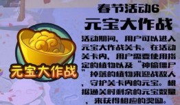 最新植物大爆料,揭秘未知物种与古老秘密