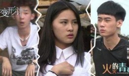 杨馥宇变形计在线观看,蜕变之旅，探寻自我