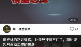 美香最新资讯爆料视频大全,精彩瞬间尽收眼底