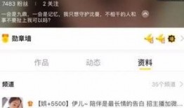 天佑朋友圈爆料视频,独家内幕大公开