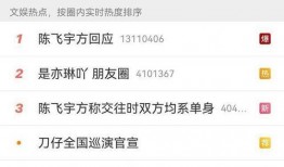山东大瓜爆料视频,揭秘惊人内幕，真相令人震惊！