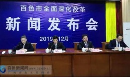 百色今日爆料新闻最新,详情揭晓”