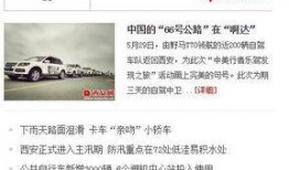 南宁新闻爆料微信平台,聚焦城市热点，解码民生动态