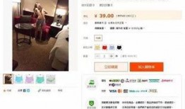 思宁网红爆料视频是真的吗,思宁网红爆料视频真实性揭秘