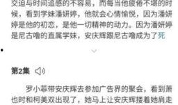 媒体爆料视频号怎么举报,媒体爆料教你轻松举报违规内容