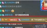 最新珍宝爆料视频大全集