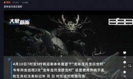 我龙视频在线观看,畅游奇幻世界，尽享视听盛宴