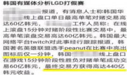 圈内人士爆料小花生视频,圈内人士揭秘幕后真相