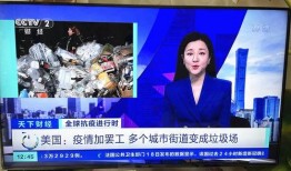 美日重点爆料新闻视频播放,视频播放背后的真相曝光
