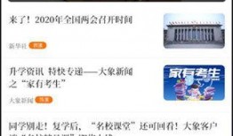 新闻爆料哪个平台可以看,最新爆料，一平台成观看生成内容新宠