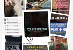 外国最新爆料新闻视频,外国最新爆料新闻视频曝光惊人内幕