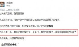 最新高招爆料是真的吗知乎,知乎热议的真实性分析