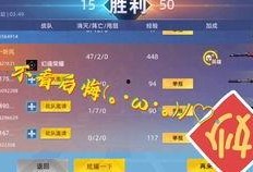 b站王者爆料大佬视频,深度解析游戏内幕与精彩瞬间