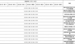 如何爆料衡水疫情最新消息,权威爆料，实时追踪防控进展
