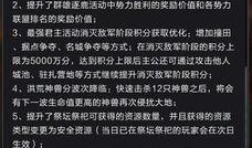 乱世王者新爆料最新消息,神秘势力崛起，战局风云再起！