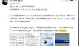 iq最新旗舰爆料消息