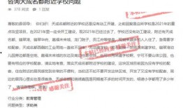 赣州高校爆料新闻事件真相,揭开校园疑云背后的真相