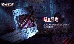 谁是狼人最新爆料,最新爆料揭秘神秘角色身份之谜